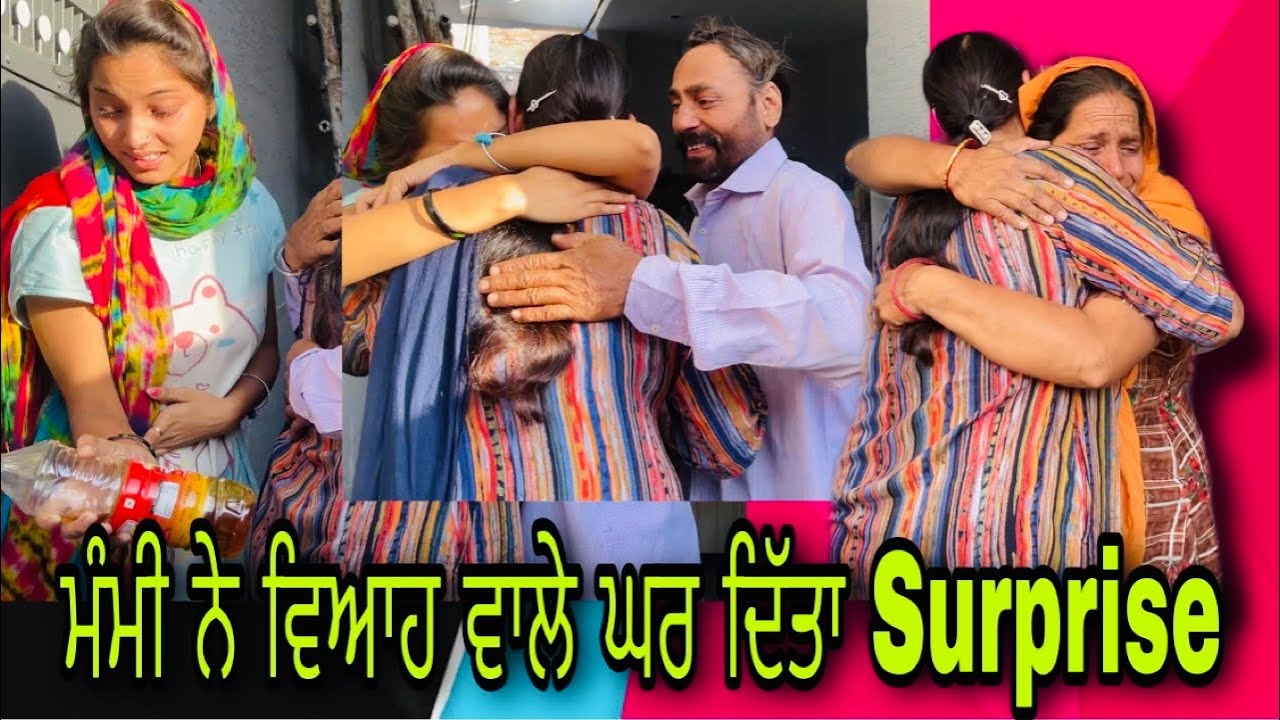 ਮੰਮੀ ਨੇ ਵਿਆਹ ਵਾਲੇ ਘਰ ਦਿੱਤਾ Surprise | Surprise Vlog-5 | Family Vlog #rishtayforever