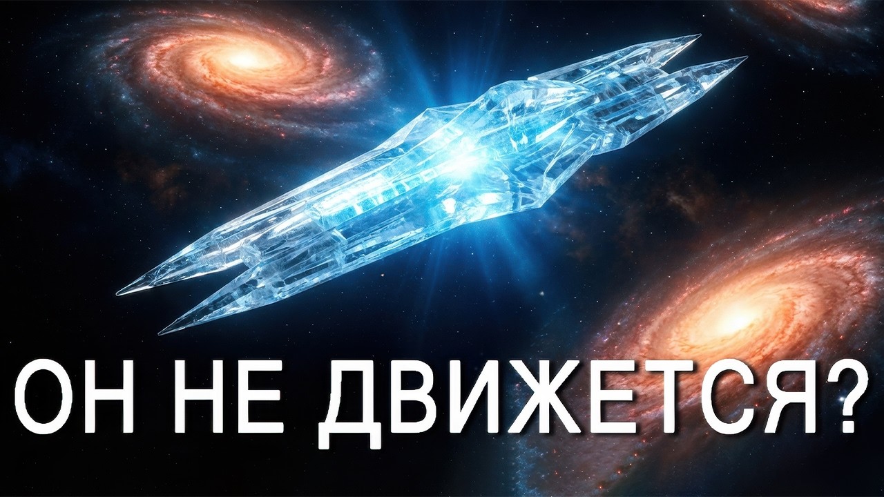Почему свет выглядит ЗАМЕРШИМ в космическом пространстве  | Документальный фильм для сна