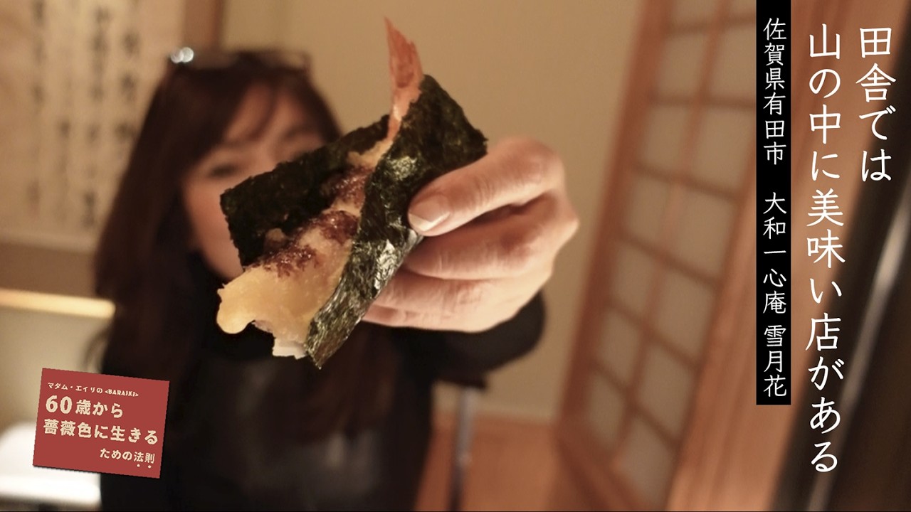 【田舎に住んでいるとわかります「美味しい店は山の中にある」と】すんごい山の中にポツンとある和食屋さん#田舎#蕎麦#美味しい#グルメ#マダムエイリ#baraiki