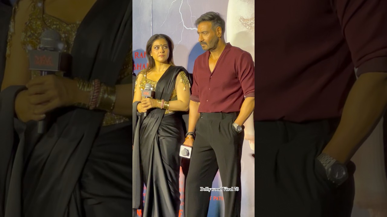 Trending Couple #ajaydevgan With #kajol At Maa Trailer Lounch 😊❤️ #ytshorts #trendingshorts #shorts
