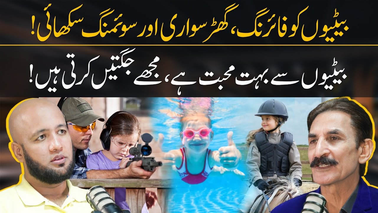 Iftikhar Thakur Daughters & Family - Complete Details | Hafiz Ahmed Podcast