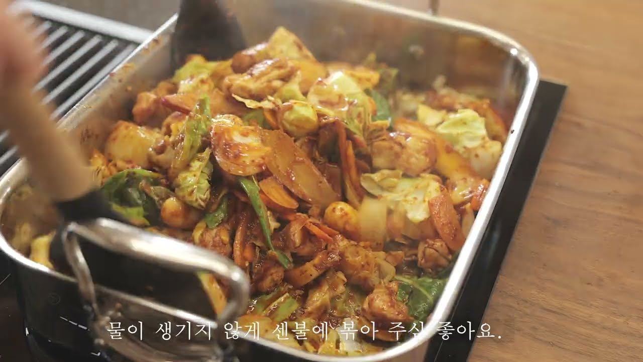 닭갈비 만들어 드세요. 닭갈비 만들떄 킥은 요겁니다. ^^