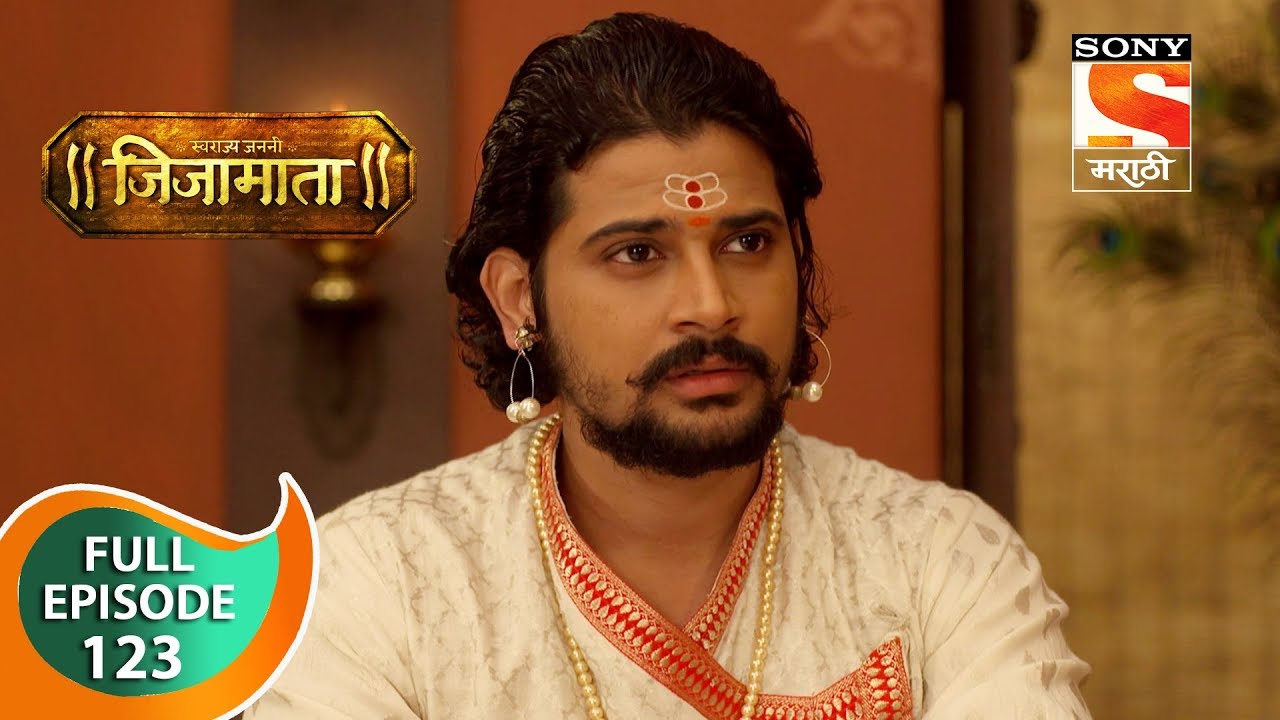 Swarajya Janani Jijamata - स्वराज्यजननी जिजामाता - Ep 123 - Full Episode - 8th January, 2020
