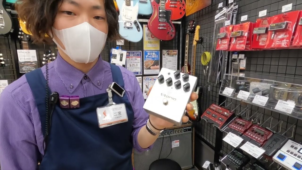 【KarDiaN titania V2】ノイズが少ないハイゲインディストーション！！