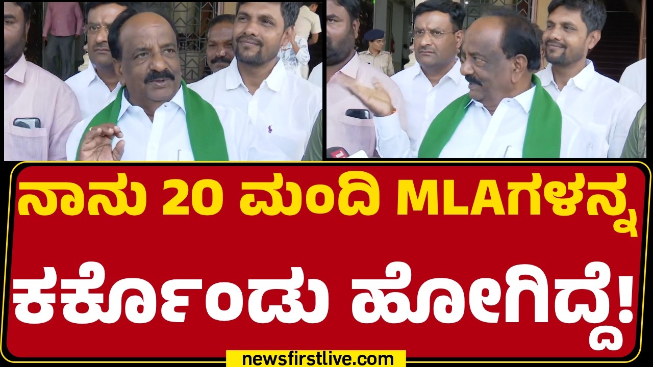 NH Kona Reddy : CM Siddaramaiah ಬಣ Foreign Tour​ಗೆ ಹೋಗ್ತಿದ್ದಾರೆ.. ನೀವು ಹೋಗ್ತಿದ್ದೀರಾ ಸರ್​? | Congress