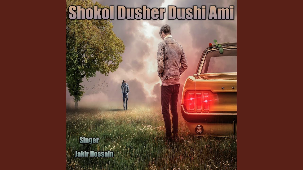Shokol Dusher Dushi Ami