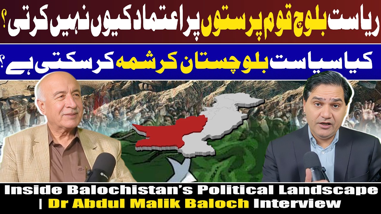 Balochistan Crisis Explained: Insurgency, Politics, Nationalist Parties & State Trust Issues