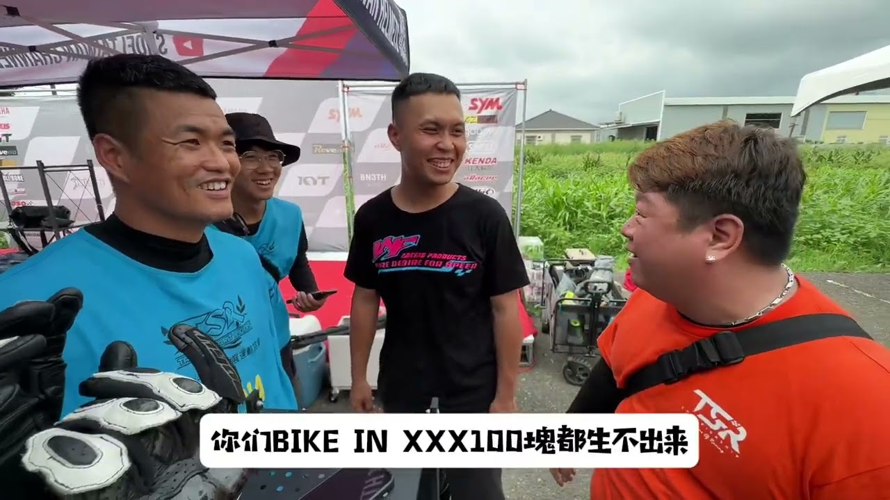 2023.06.18.TSR.安定賽車場。。。第一場起跑失誤的處罰？進入賽車圈以來最犧牲的演出
