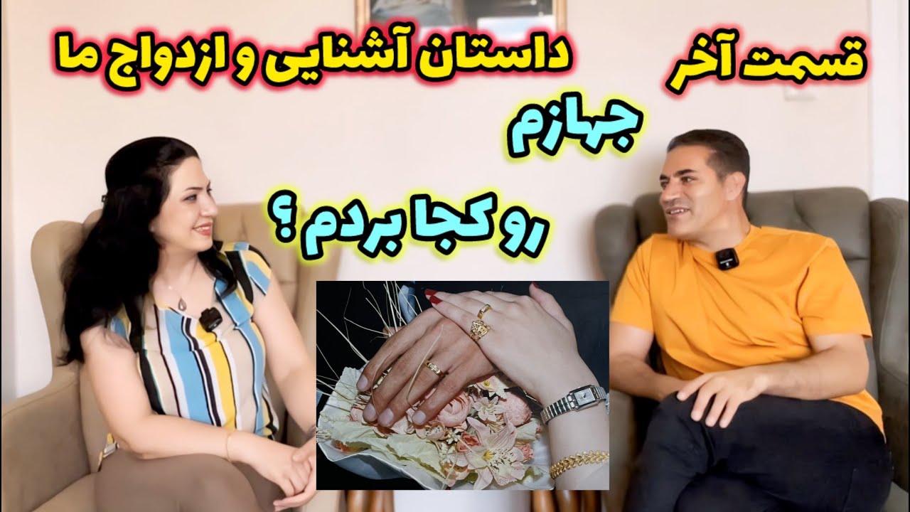 مامان بانو دو تا جهاز گرفت😉چند تا خونه گرفتیم ؟و کلی ماجرای دیگه 🤔