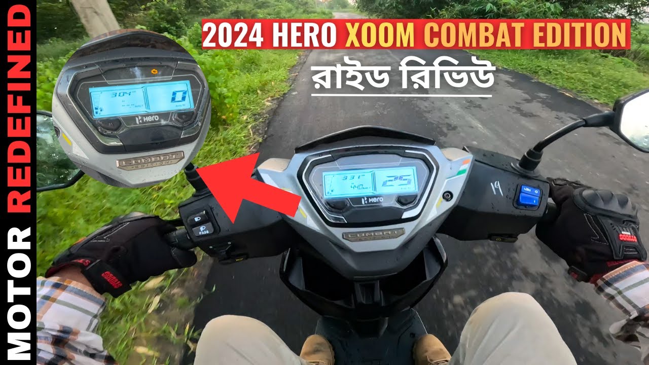 2024 Hero Xoom 110 Xtec Combat Edition Ride Review | বাংলা রিভিউ  | Honda Activa কিলার ??