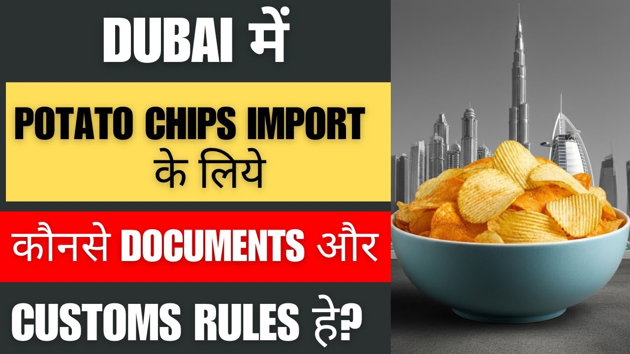 Dubai Import Made Easy: Potato Chips Documentation & Customs! Explained by Baiju G