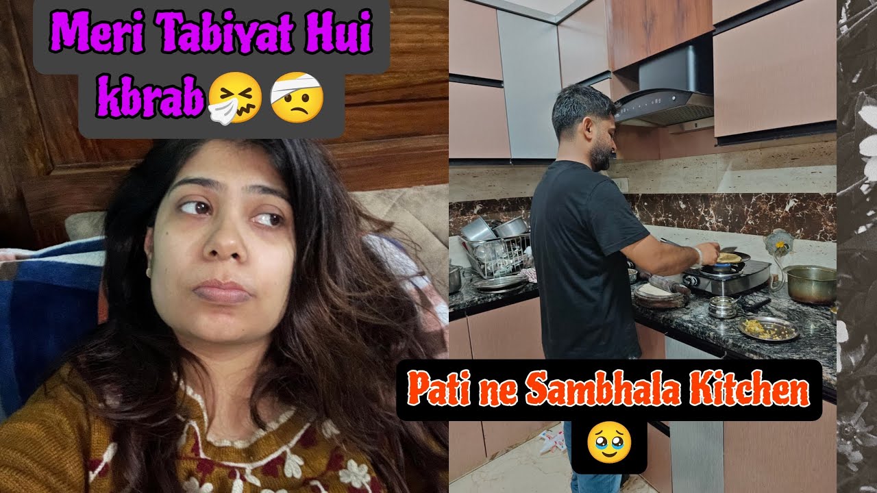Jab Main Bimar Hui, Pati Ne Banaya Khana ❤️ | A Day In My Life