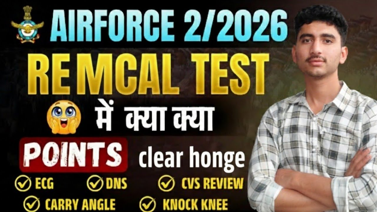 All Medical Points explained with Solution. Airforce 2 2026intake #airforce #airforcemedical #phase2