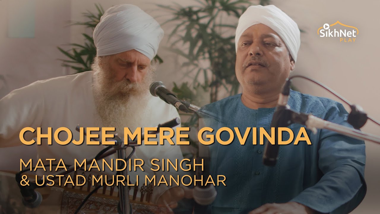 Chojee Mere Govinda