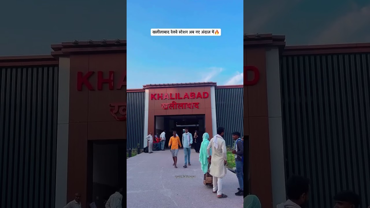 Khalilabad Railway station New Look ❤️🔥 #khalilabad #railwaystation