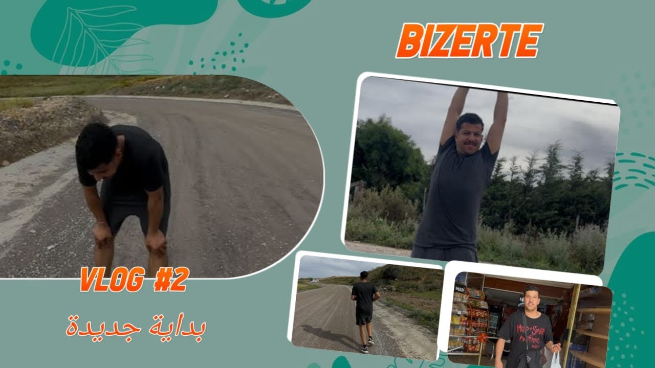 يوم كامل من التغيير | vlog #2 bizerte 🔥