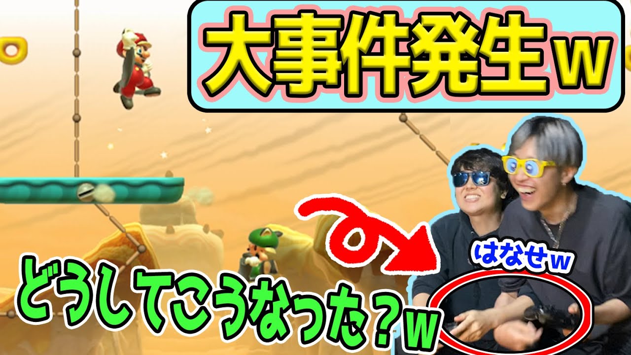 ボディアタックとかじゃなくて