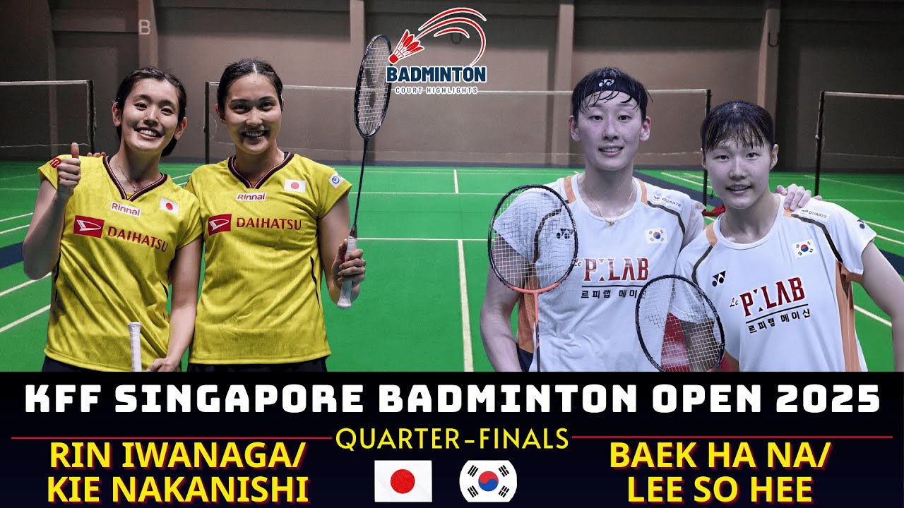2025シンガポールオープン準々決勝｜岩永／中西 vs ペク／イ ハイライト | Iwanaga/Nakanishi vs Baek/Lee
