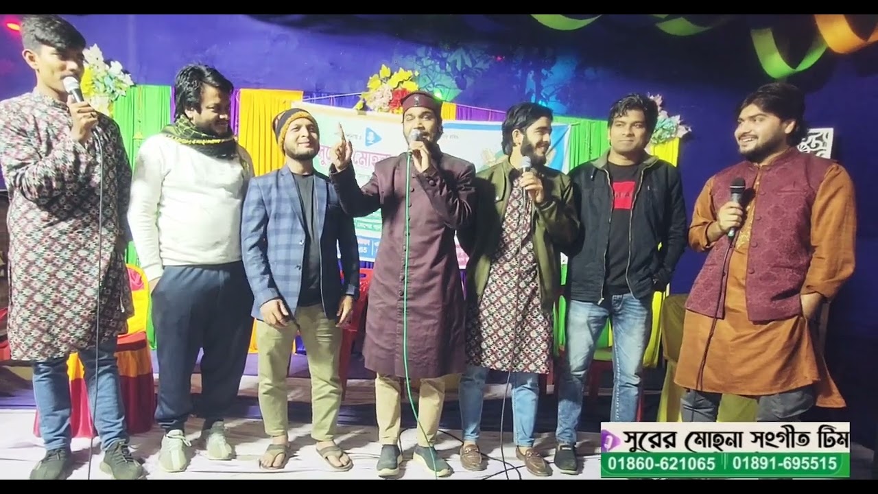 স্বরণ করি কবি শিল্পীর নাম...