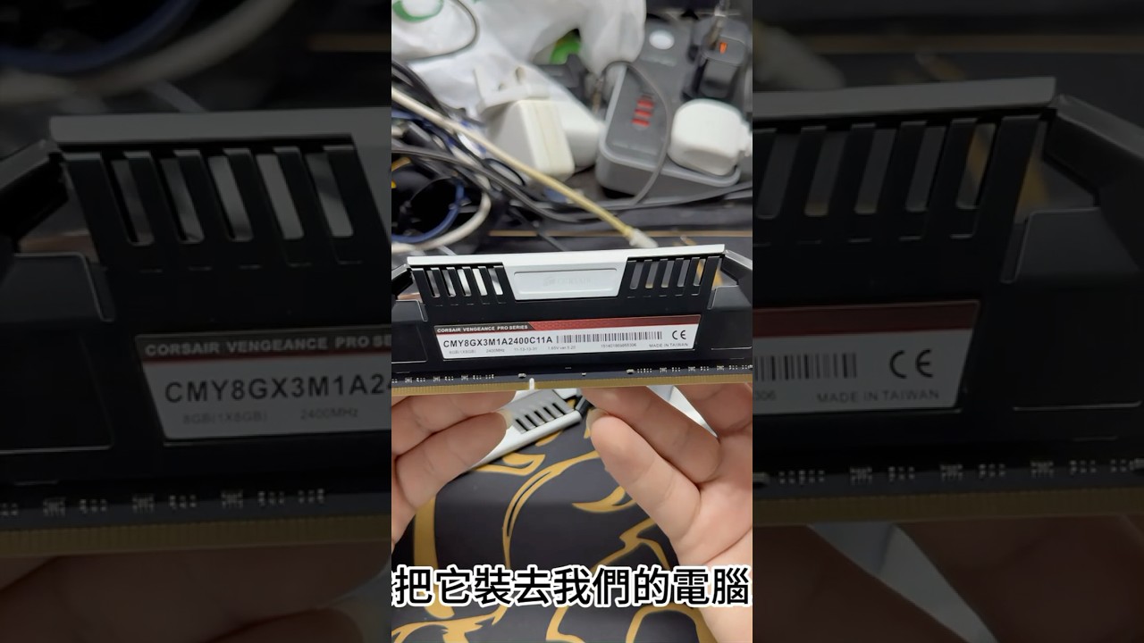 Corsair Vengeance Pro DDR3 2x 8GB 2400MHz Silver #shorts