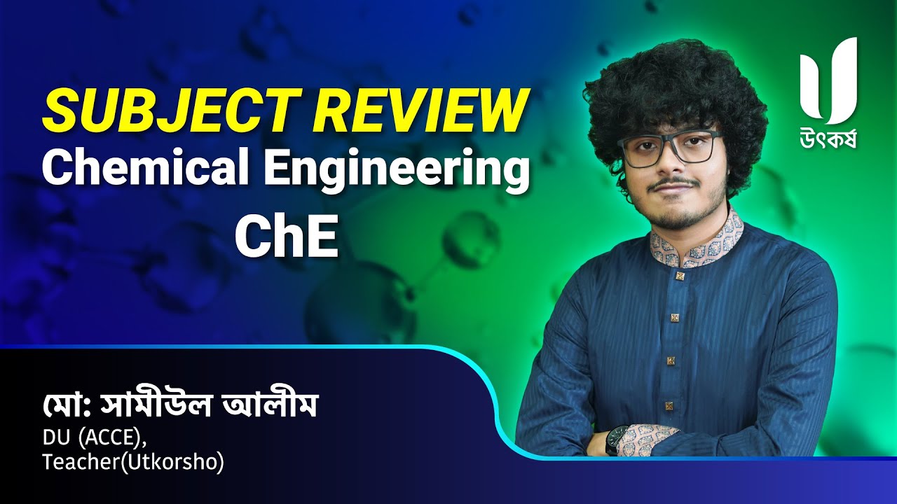 Chemical  Engineering | Engineering Subject Review | উৎকর্ষ