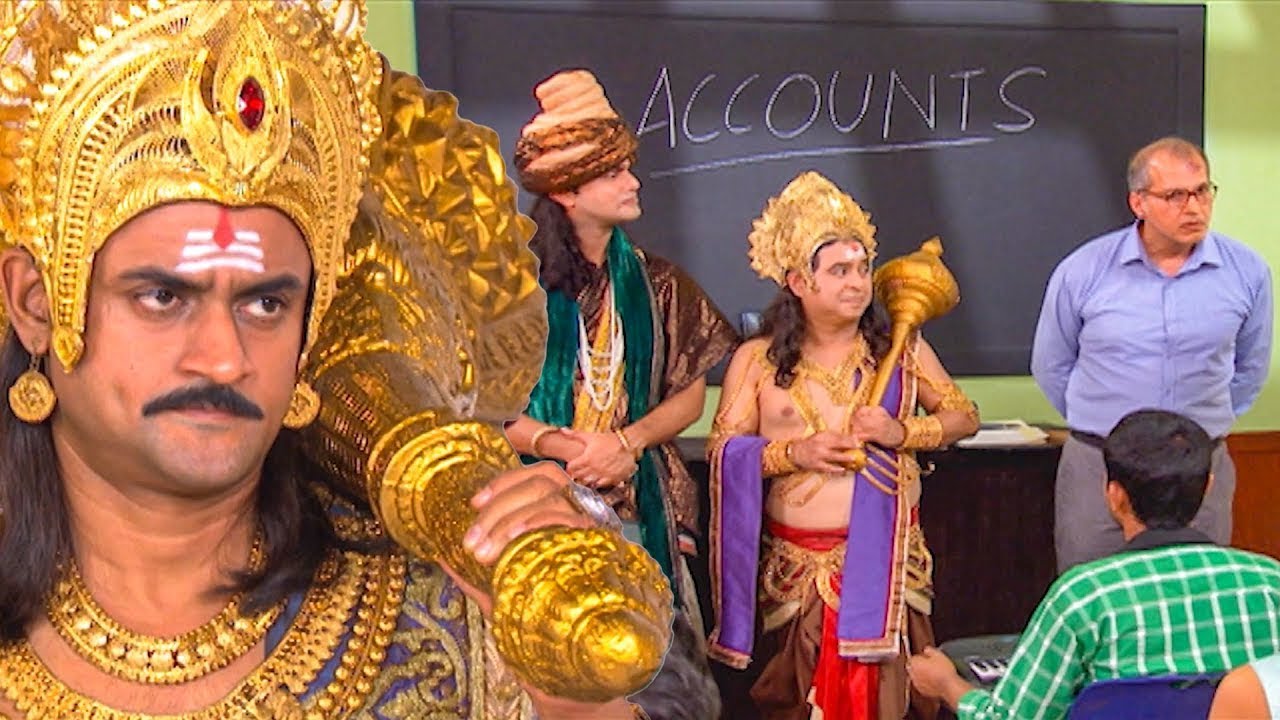 नकली यमराज और चित्रगुप्त बनकर बलदेव और चमन ने बनाया टीचर को बेवकूफ | यम है हम |Yam Hain Ham| Ep 147