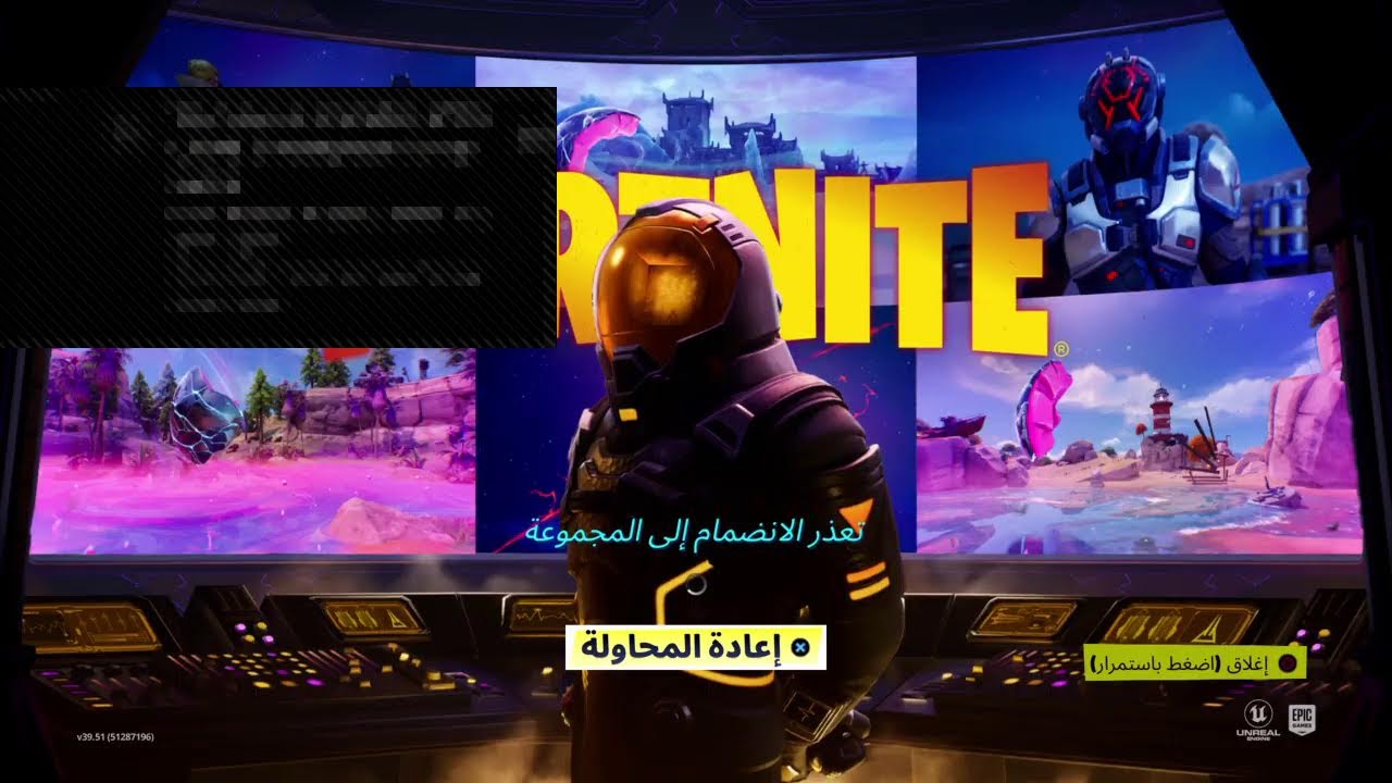 ماب السرقة