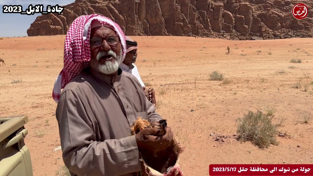 جولة العساس في جبال علقان وحقل