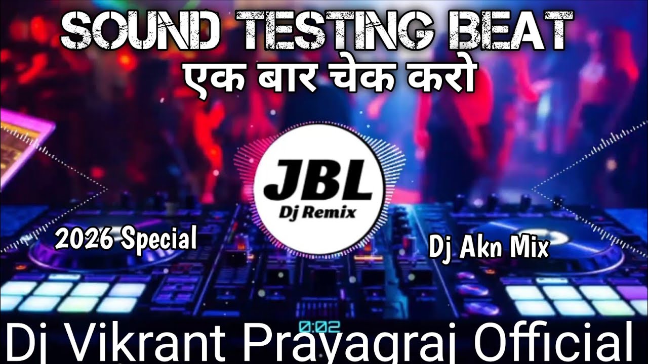 Sound Testing Beat | 2026 New Beat | AKN Mix By | Dj Vikrant Prayagraj Official #remix 