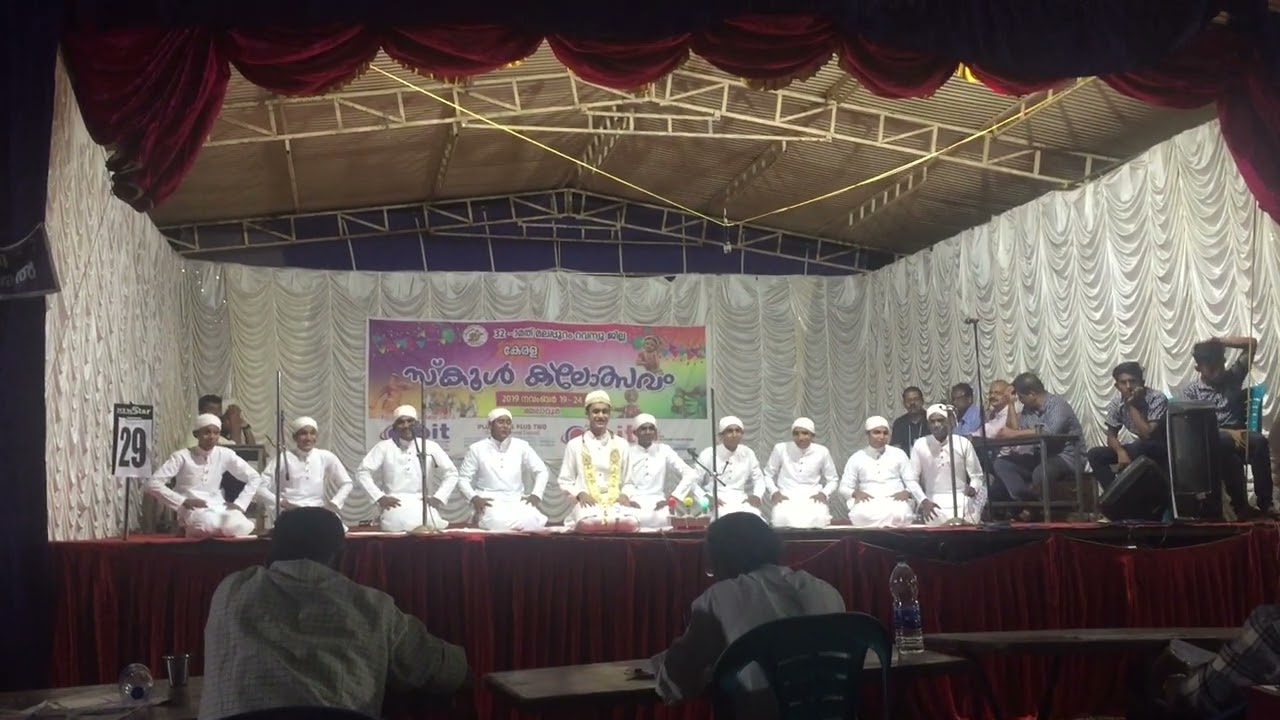 IUHSS Parappur Vattappattu | Malappuram District Kalolsavam 2019-20