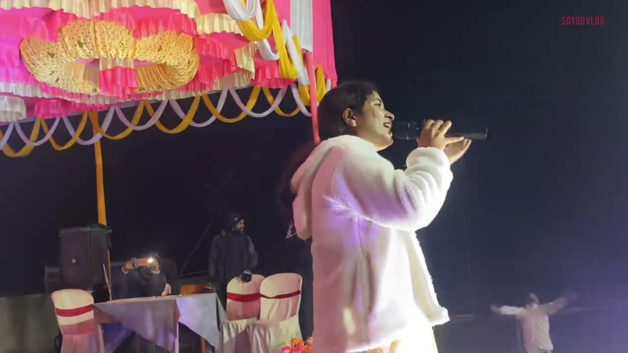 সাল দুয়ার চিকন চিড়া #soyodvlog