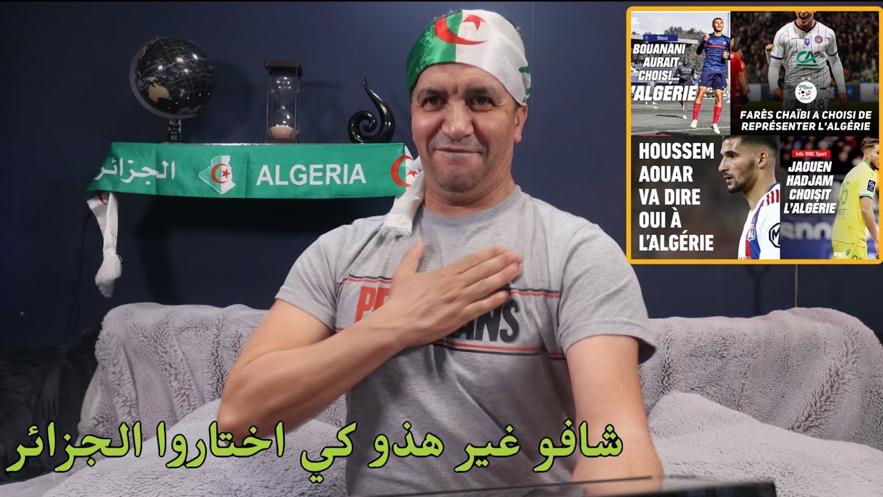 القنوات و الجرائد و المواقع الالكترونية الفرنسية شاعلة بسبب اختيار ابناء الجزائر لمنتخبهم
