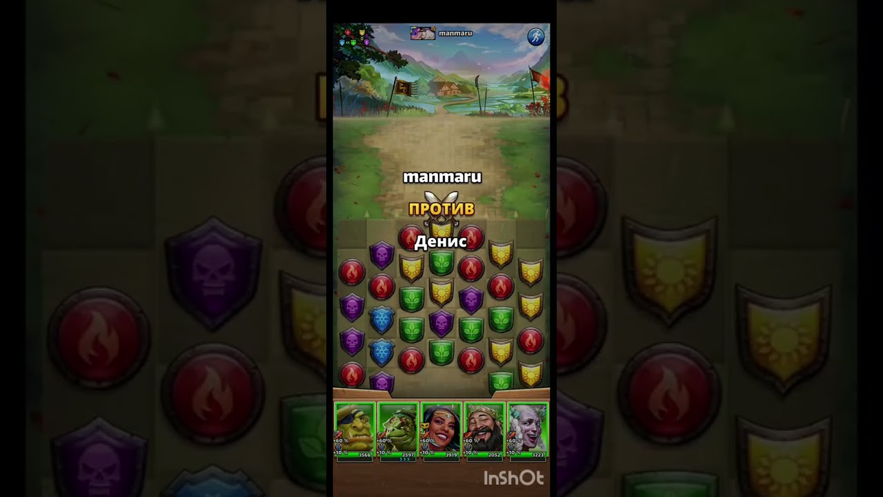 Втк  часть 3 ) награда за войну королевств