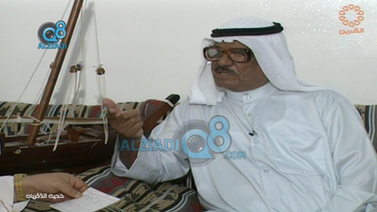 برنامج (حديث الذكريات) مع عبدالرحمن السعيدان يستضيف مبارك منصور المجيبل عبر قناة القرين