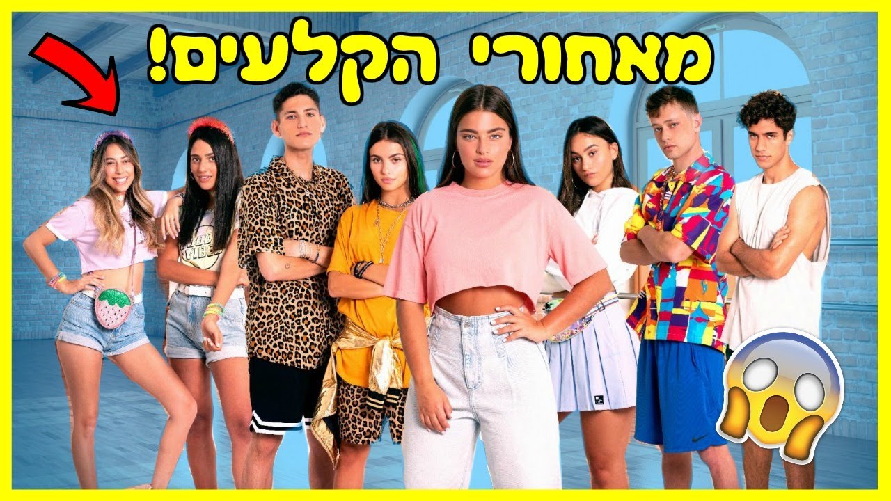 מאחורי הקלעים של העונה החדשה של כפולה! *מטורף*