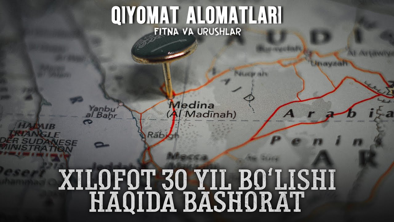 4-Dars: Qiyomat alomatlari / Xilofat 30 yil bo'lish bashorat berilgani | Shayx Abdulloh Zufar