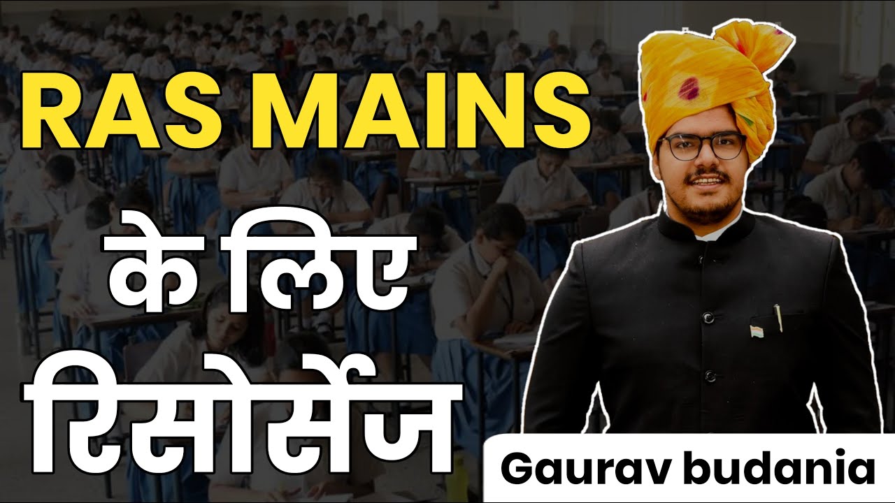 Resources for Ras Mains Hindi Medium  Limited resources maximum revision || Gaurav Budania