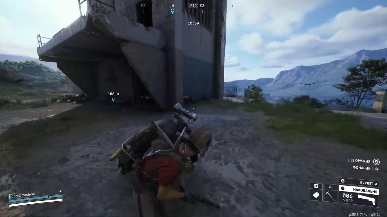 Arc riders solo погружение