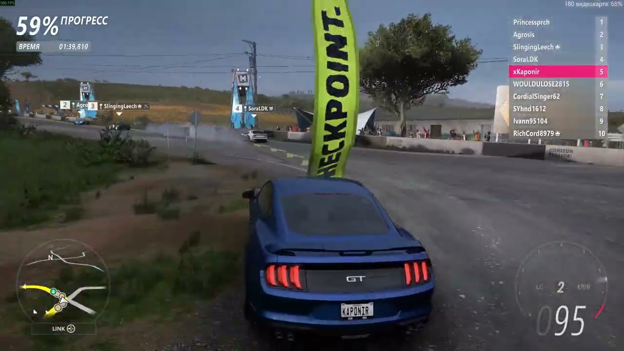 Forza Horizon 5 Прорыв на мустанге)