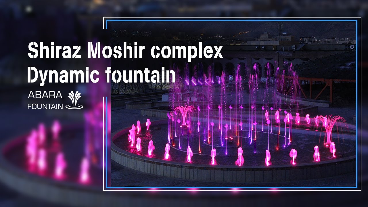Moshir comercial complex dynamic fountain-shiraz