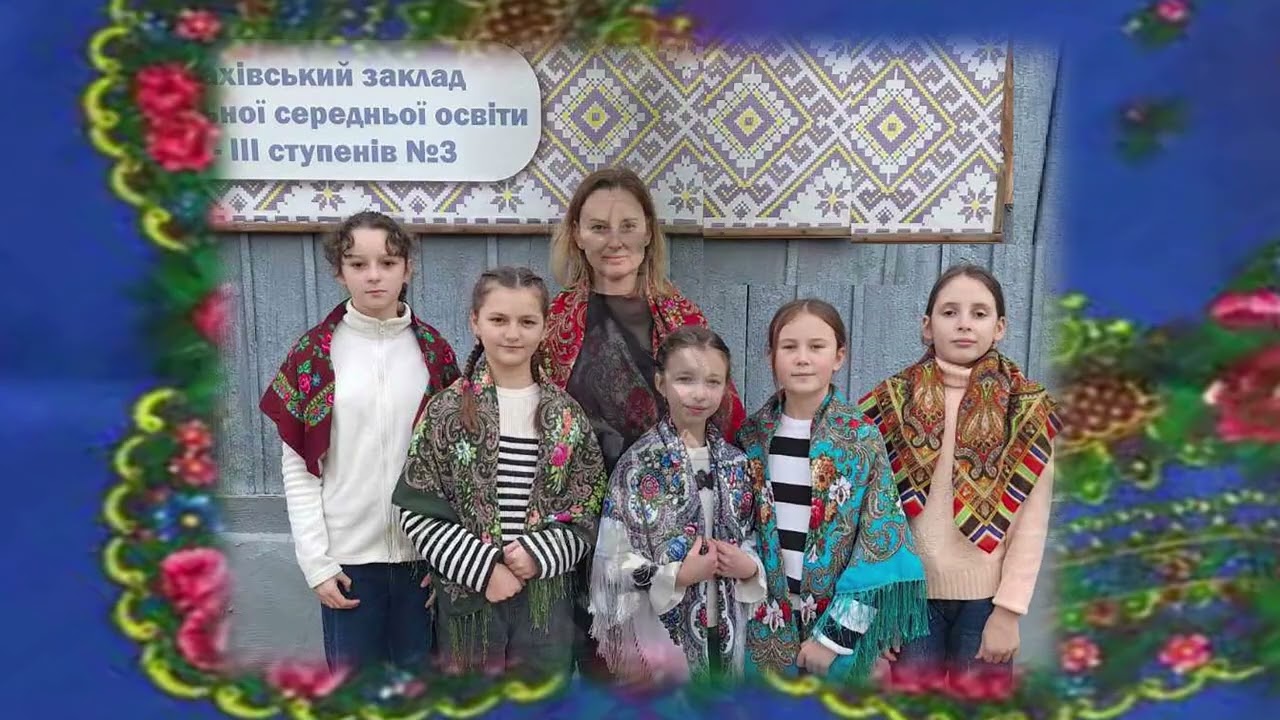 День української хустки 2025