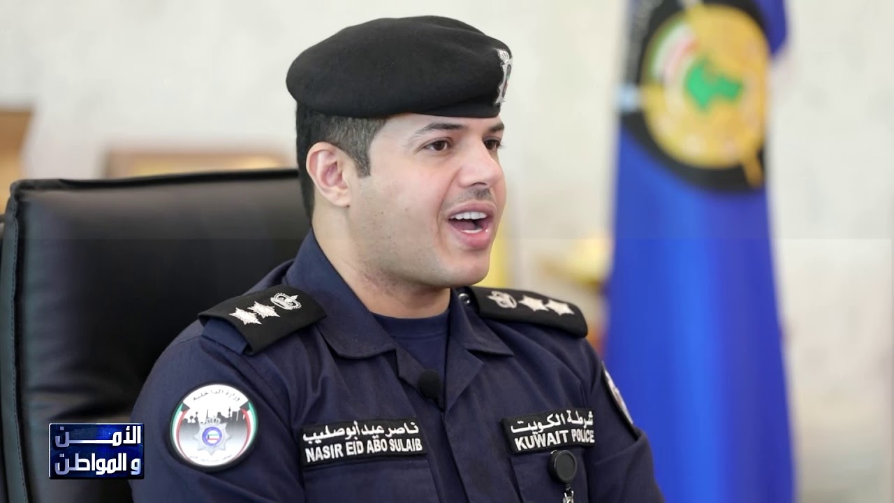 الأمن والمواطن - القوات الخاصة