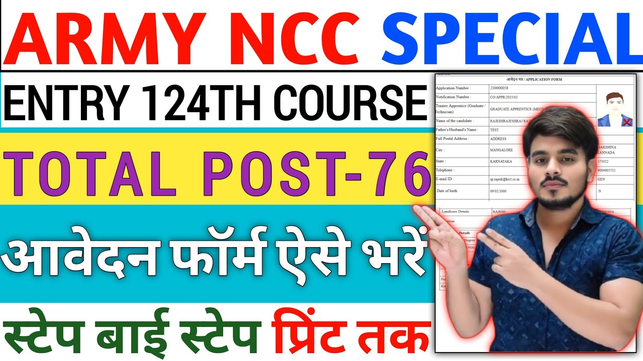 Indian Army SSC NCC Special Entry Scheme 124th Course Recruitment 2026-Apply Online For 76 Posts