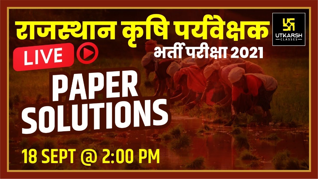 Rajasthan Agriculture Supervisor Exam 2021 | Exam Paper Solutions | Utkarsh Classes