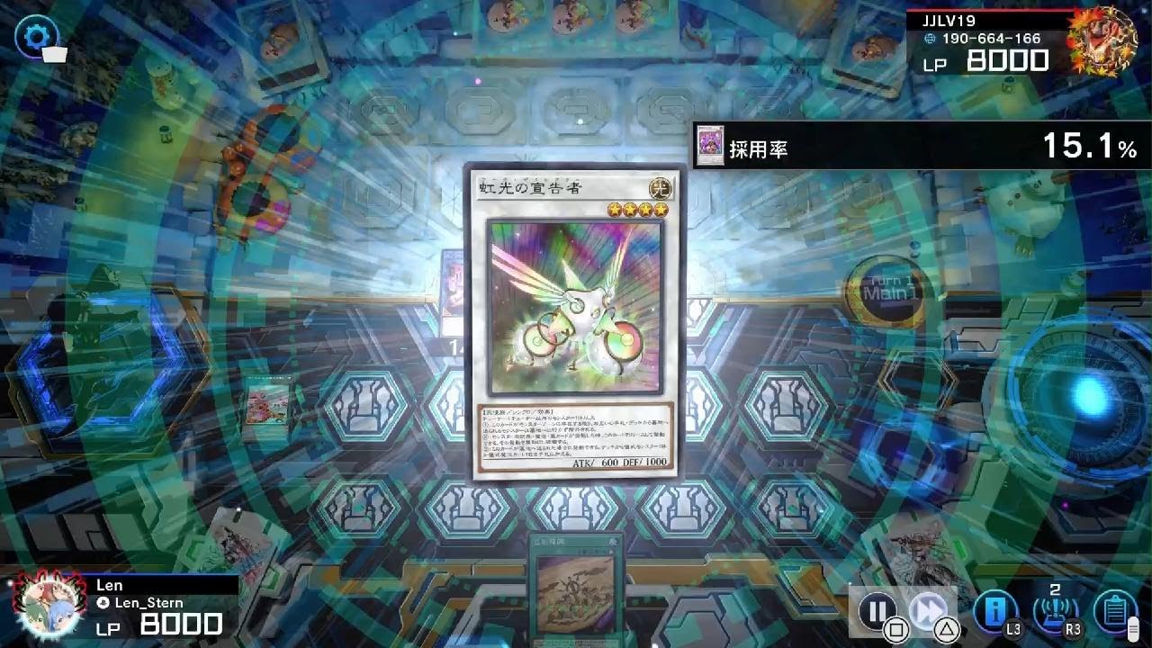遊戯王 マスターデュエル_20260130111041
