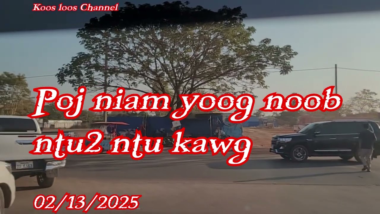Poj niam yoog noob ntu2  02/13/2025