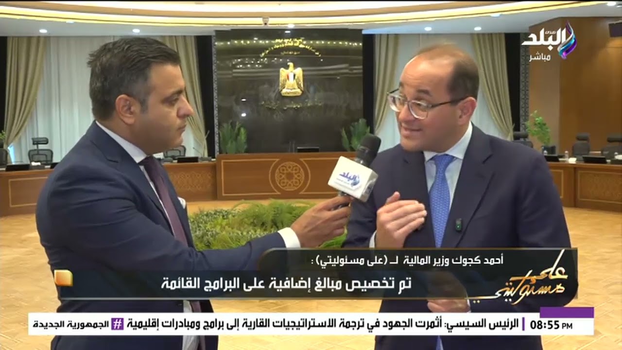 الإعلان الشهر المقبل.. وزير المالية: زيادة جيدة جدًا في رواتب الموظفين