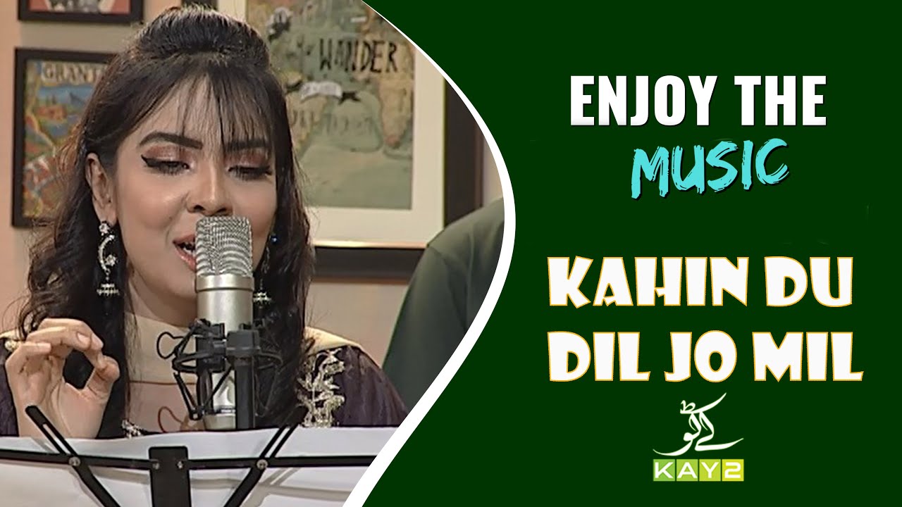 Kahin Du Dil Jo Mil Jate By Mehar Anjum | Songs | Kay2 TV