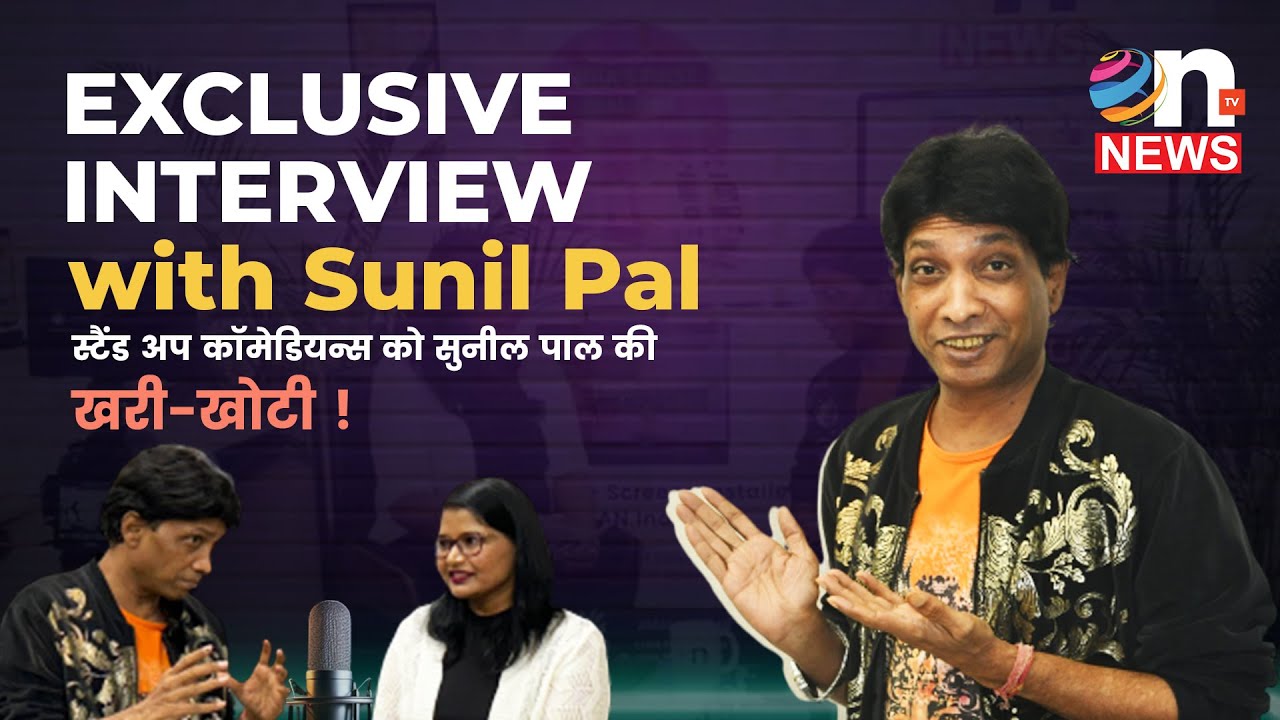 Exclusive Interview With Sunil Pal