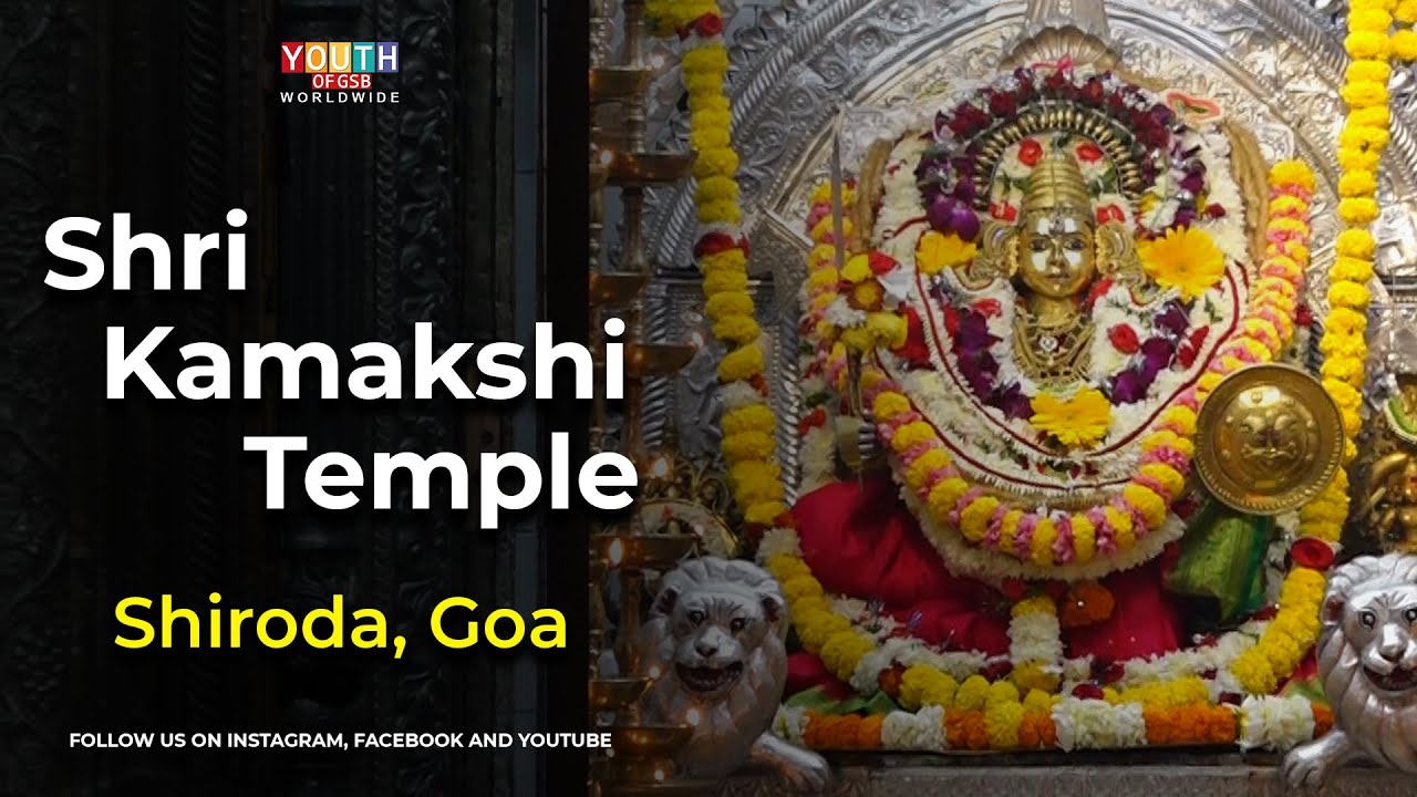 Know more about Shri Kamakshi Temple, Shiroda, Goa | Watch Full episode